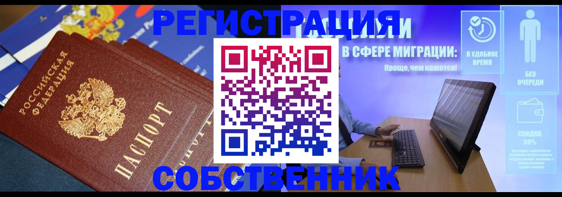 форма 3 в Ноябрьске