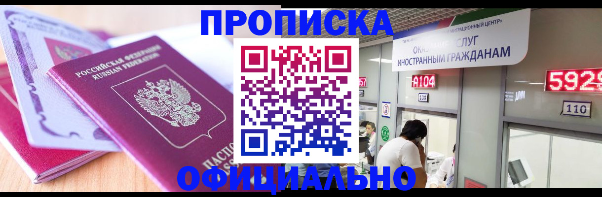 регистрация для дет. сада в Ноябрьске